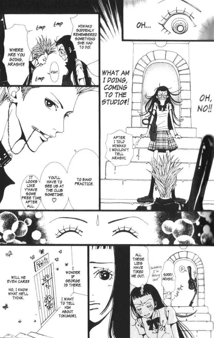 Paradise Kiss Chapter 7 5